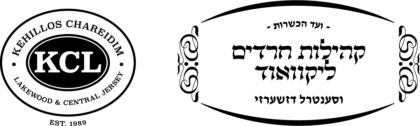 Homepage - KCL Kashrus